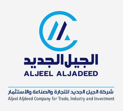 شركة  الجيل الجديد للتجارة والصناعة والاستثمار - قريبا